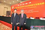 斗山荣获中国最具竞争力品牌企业称号	