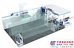 森远股份将携手吉公筑机亮相Bauma China 2014